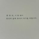 포이티