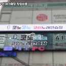 옵션노래연습장 이미지