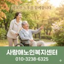 열린복지용구 네이버블로그