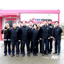 우천119안전센터 이미지