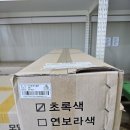 조아의료기 이미지