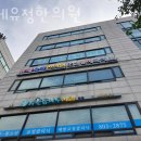 유정한의원 이미지