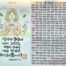 완산-156 | 나만 아는 맛집이고 싶은 전주식당. 평화동 &#39;상운암&#39; 모악점 솥뚜껑 닭볶음탕 후기!!