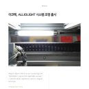 이코텍 이미지