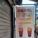 펠어커피 용산점 이미지