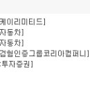 비엠케이메디컬 이미지