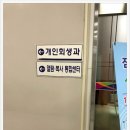김정규법무사사무소 이미지