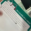 [대외활동] 💚하대서 2기💚 합격 후기! 합격자가 알려주는 서류&amp;면접 꿀팁까지🍯
