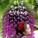 트럼프 옆에 한국어 통역하는 이미지