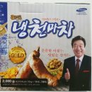 냉천식품 이미지