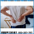 연합통증의학과의원 네이버블로그