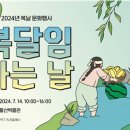 울산박물관 이미지