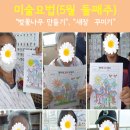 여주나무요양병원 이미지