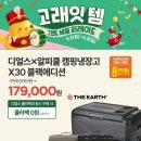 가락수산 이미지