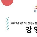 남산근린공원 화장실 이미지