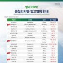 (주)하이메디칼