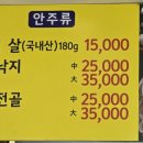 도당동통돼지김치찌개