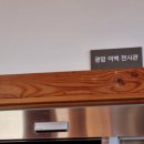 광암 이벽 유적지 이미지