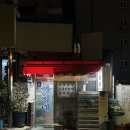 최자로드 숙대입구 맛집 까치네 계란범벅 닭볶음탕 후기