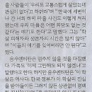 위로기획