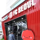 GS25 연남한양점 이미지