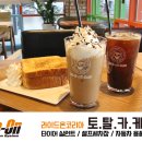 토탈카세차장 이미지