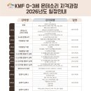 한국몬테소리 인천 Daum카페