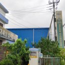 보은자동차공업사 이미지