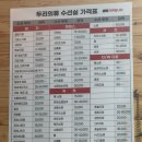 두리수선 - 세종특별자치시 도움1로 106 | 두리수선