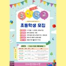 구미시인동도서관