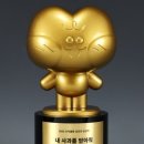 세계로상패트로피