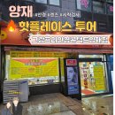 그랑프리안경콘택트 - 영등포구 신풍로 44 | 그랑프리안경콘택트