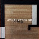 자이더익스프레스3차(평택센트럴자이3차) | 평택 자이더익스프레스3차 (평택 센트럴자이 3차) 로얄동 전망좋고 예쁜 집