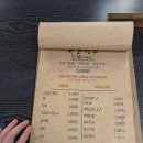 꼬뎅 수원고색점