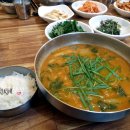 경호강나루터어탕칼국수 이미지