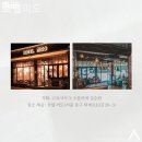 미도세탁 | [명동/호텔] 호텔미도 명동 한복판에서 찾은 조용한 쉼터