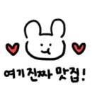울엄마손칼국시 이미지