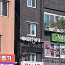 미성사 이미지