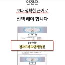 꾸민가든 이미지