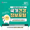 질병관리청 이미지