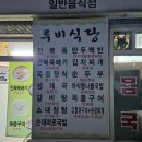 제주한라병원직원식당 네이버블로그