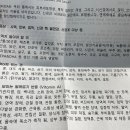 주사피부염 및 홍조, 지루성 피부염, 여드름 등 명쾌한 한의원 10회 후기.