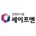 현대파텍스(주) 이미지