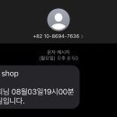 T.NA shop