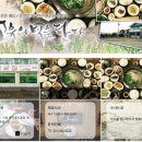 동막골시골집