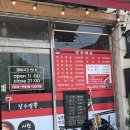 장수짬뽕 | 충주 짬뽕 추천 진한 짬뽕 ㅣ목행동 장수짬뽕