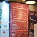 부영양곱창 이미지