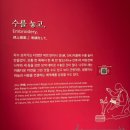 환경재생조형박물관 | [서울공예 박물관 후기] 금기숙 기증 특별전 / 보자기 (일상을 감싸다)