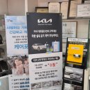 기아오토큐갈현점 네이버블로그