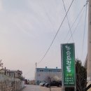 부산-김해경전철㈜ | 녹슨드럼통 부산 고기 맛집 김해공항 논밭뷰 바베큐집